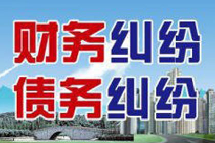 逾期未还债务者入狱手续办理指南